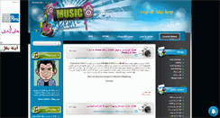 Desktop Screenshot of fordownload3.mihanblog.com
