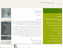 Tablet Screenshot of mojtabamolarezaee.mihanblog.com