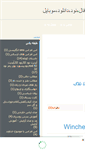 Mobile Screenshot of mohammad149.mihanblog.com