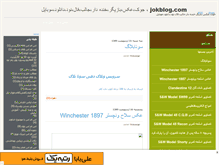 Tablet Screenshot of mohammad149.mihanblog.com