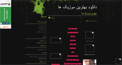 Desktop Screenshot of musict0p.mihanblog.com
