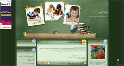 Desktop Screenshot of learn-arabi.mihanblog.com