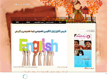 Tablet Screenshot of khanedari.mihanblog.com