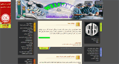 Desktop Screenshot of anesthesia18.mihanblog.com