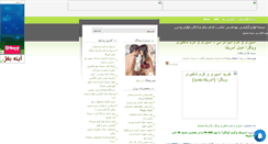 Desktop Screenshot of jensi20.mihanblog.com