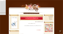 Desktop Screenshot of linkardebil.mihanblog.com