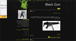 Desktop Screenshot of blackgun.mihanblog.com