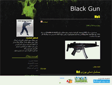Tablet Screenshot of blackgun.mihanblog.com
