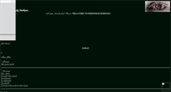 Desktop Screenshot of kurdishpoltish.mihanblog.com