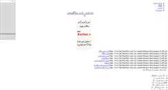 Desktop Screenshot of nettools.mihanblog.com
