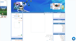 Desktop Screenshot of downloadcool.mihanblog.com