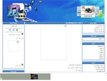Tablet Screenshot of downloadcool.mihanblog.com