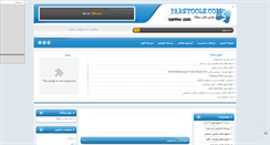 Desktop Screenshot of perfacthall.mihanblog.com