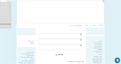 Desktop Screenshot of jadidtarinhayeroz.mihanblog.com
