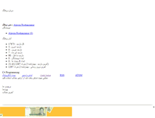 Tablet Screenshot of csharpprogrammer.mihanblog.com