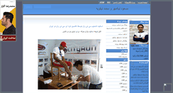 Desktop Screenshot of city-run.mihanblog.com
