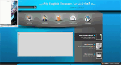 Desktop Screenshot of english-world.mihanblog.com