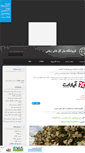 Mobile Screenshot of bazr.mihanblog.com