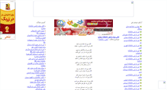 Desktop Screenshot of maxsms.mihanblog.com