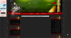 Desktop Screenshot of najmi3225300.mihanblog.com