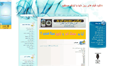 Desktop Screenshot of 3film.mihanblog.com