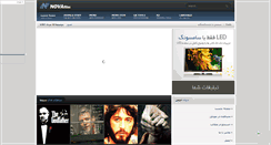 Desktop Screenshot of novafilm.mihanblog.com