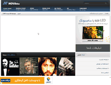 Tablet Screenshot of novafilm.mihanblog.com
