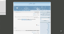 Desktop Screenshot of pic1.mihanblog.com