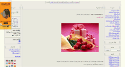 Desktop Screenshot of abiran.mihanblog.com