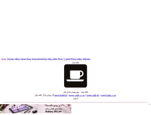 Tablet Screenshot of caafe.mihanblog.com