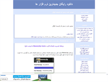Tablet Screenshot of downloadprograms.mihanblog.com