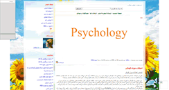 Desktop Screenshot of nafasamigh.mihanblog.com
