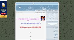 Desktop Screenshot of 15junior.mihanblog.com