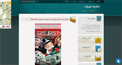 Desktop Screenshot of daryayeelm.mihanblog.com