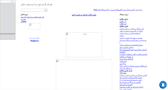 Desktop Screenshot of golyasarchitectural1390.mihanblog.com