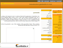 Tablet Screenshot of esfahanayegh.mihanblog.com