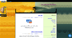 Desktop Screenshot of khaledazizi.mihanblog.com