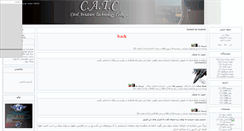 Desktop Screenshot of catc.mihanblog.com