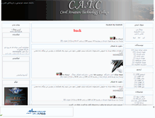 Tablet Screenshot of catc.mihanblog.com