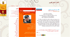 Desktop Screenshot of akaberi.mihanblog.com