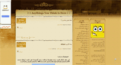 Desktop Screenshot of minod.mihanblog.com