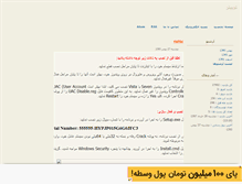 Tablet Screenshot of haraj-cdvd.mihanblog.com