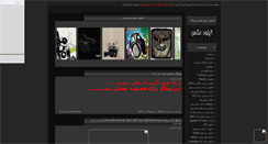 Desktop Screenshot of lifemelody.mihanblog.com
