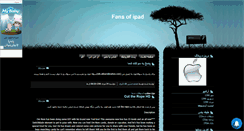 Desktop Screenshot of ipad-apple.mihanblog.com