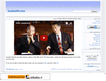 Tablet Screenshot of kmcenter.mihanblog.com