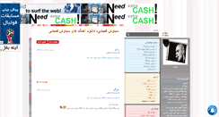Desktop Screenshot of ghomeashi.mihanblog.com