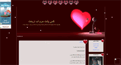 Desktop Screenshot of my-life-74.mihanblog.com
