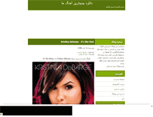 Tablet Screenshot of green-music.mihanblog.com