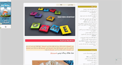 Desktop Screenshot of new-video-download.mihanblog.com