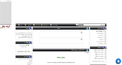 Desktop Screenshot of it-erp.mihanblog.com
